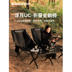 BLACKDOG黑狗浮月UC戶外可攜式折疊椅夾棉休閒椅子可調節露營躺椅