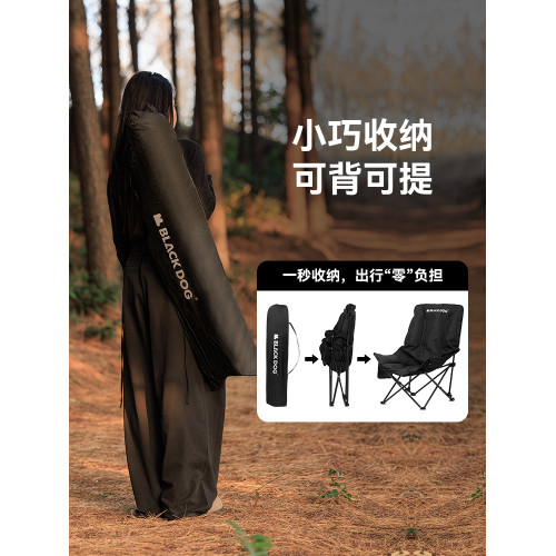BLACKDOG黑狗浮月UC戶外可攜式折疊椅夾棉休閒椅子可調節露營躺椅