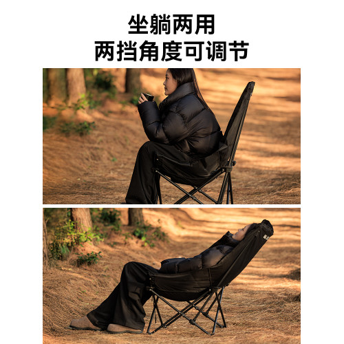 BLACKDOG黑狗浮月UC戶外可攜式折疊椅夾棉休閒椅子可調節露營躺椅