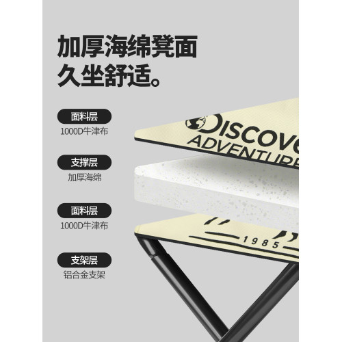 麥斯卡戶外折疊椅子鋁合金折疊凳便捷露營凳子小馬紥板凳高鐵火車