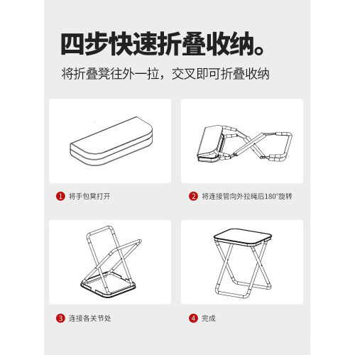 麥斯卡戶外折疊椅子鋁合金折疊凳便捷露營凳子小馬紥板凳高鐵火車