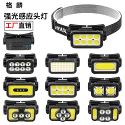 新款頭燈usb充電戶外釣魚燈強光照明感應多功能led工作燈