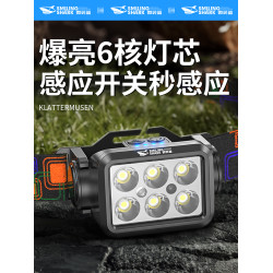 強光頭燈超亮感應小型可攜式充電夜釣魚專用續航超長鋰電戶外登山