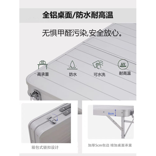 耐卓戶外鋁合金折疊桌可攜式超輕野營露營野餐泡茶學習升降小桌子