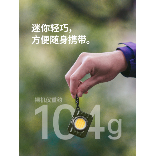 挪客戶外頭燈徒步後後背包燈登山夜爬輕便可拆卸背夾mini泛光燈警示燈 挪客戶外頭燈徒步後後背包燈登山夜爬輕便可拆卸背夾mini泛光燈警示燈