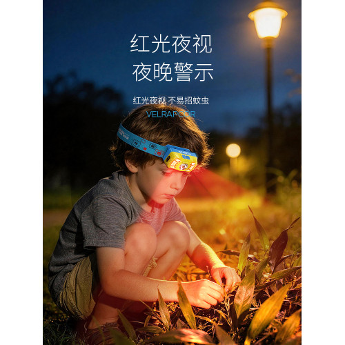 微笑鯊戶外兒童頭燈趕海專用登山頭戴式照明燈夜騎露營夏令營看書 微笑鯊戶外兒童頭燈趕海專用登山頭戴式照明燈夜騎露營夏令營看書