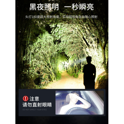 天火頭燈強光超亮充電感應頭戴式小手電夜釣魚專用超長續航登山燈