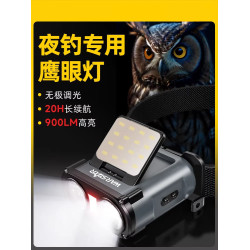 宇穹頭燈頭戴式強光充電戶外登山野外照明長續航夜釣魚專用帽夾燈