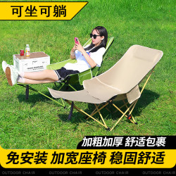 折疊躺椅戶外沙灘椅子露營折疊椅帶腿托高靠背月亮椅午休躺椅午睡
