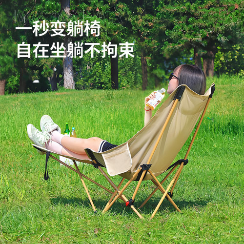 折疊躺椅戶外沙灘椅子露營折疊椅帶腿托高靠背月亮椅午休躺椅午睡