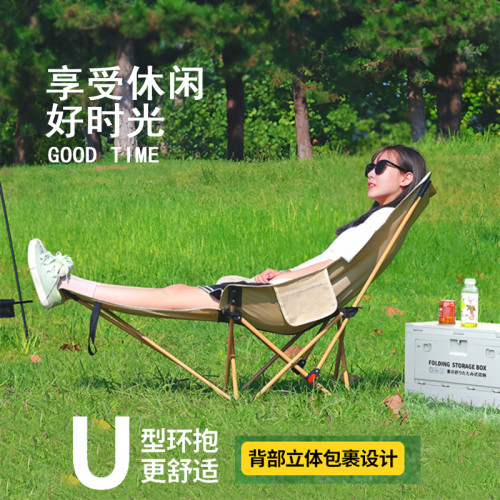 折疊躺椅戶外沙灘椅子露營折疊椅帶腿托高靠背月亮椅午休躺椅午睡