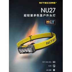 NITECORE奈特科爾NU27頭燈越野跑強光戶外照明燈戶外登山三色溫