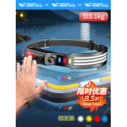 頭燈釣魚專用強光超亮充電超輕頭戴式感應戶外可攜式超長續航COB燈
