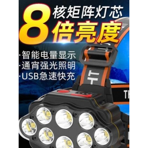 LED頭燈超長續航100小時強光遠射可充電防水超亮頭戴式夜釣燈礦燈 LED頭燈超長續航100小時強光遠射可充電防水超亮頭戴式夜釣燈礦燈