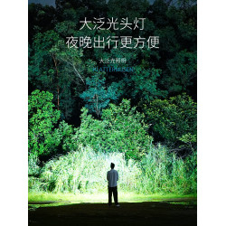超長續航強光頭燈頭戴式可充電戶外登山釣魚手電筒專用超亮超耐用