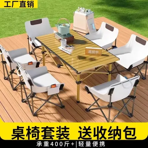 戶外折疊椅加高月亮椅露營椅子可攜式折疊凳子高背加厚座椅