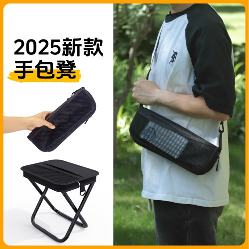 可攜式凳子折疊凳排隊小馬紥釣魚小板凳家用旅行火車無座凳子折疊椅
