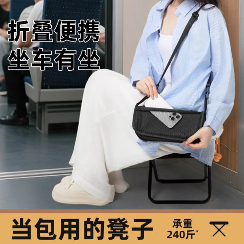 可攜式凳子折疊凳排隊小馬紥釣魚小板凳家用旅行火車無座凳子折疊椅