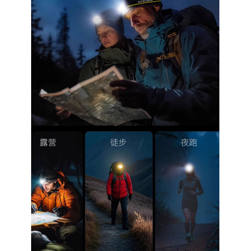 NITECORE奈特科爾NU25 MCT戶外強光超亮越野跑輕量化充電釣魚夜釣 NITECORE奈特科爾NU25 MCT戶外強光超亮越野跑輕量化充電釣魚夜釣