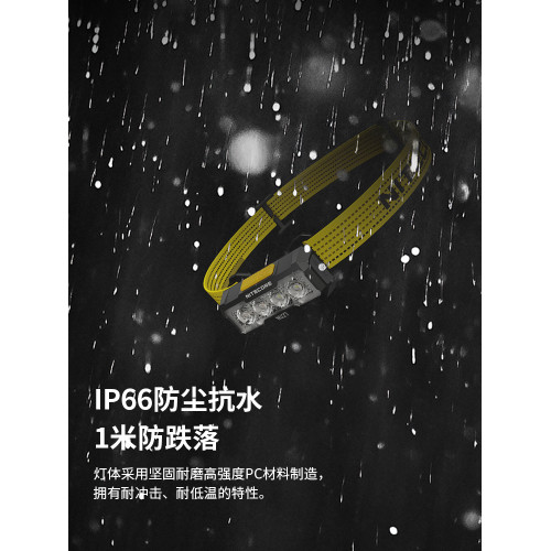 奈特科爾NU27多色溫戶外頭燈超輕頭戴式照明燈露營徒步遠射高亮燈