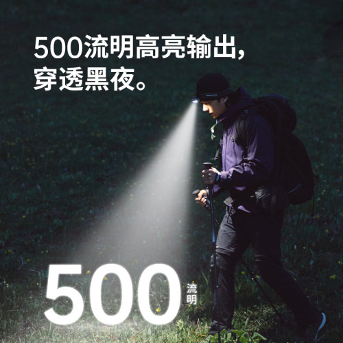 挪客頭燈戶外登山頭戴式強光頭燈超長續航徒步登山防水釣魚越野跑 挪客頭燈戶外登山頭戴式強光頭燈超長續航徒步登山防水釣魚越野跑