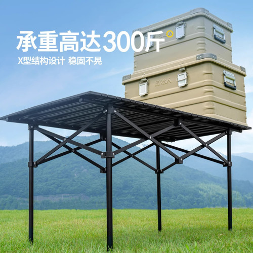 戶外折疊桌子蛋卷桌露營裝備全套野餐可攜式庭院擺攤合金露營桌椅 戶外折疊桌子蛋卷桌露營裝備全套野餐可攜式庭院擺攤合金露營桌椅