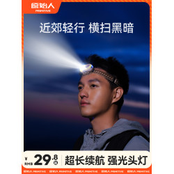 原始人2026新款頭燈強光充電超亮釣魚專用頭戴式超長續航夜釣登山