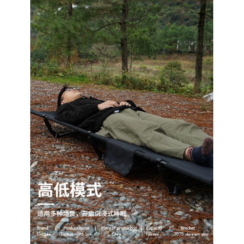 【價】戶外可攜式行軍床單人折疊露營鋁合金戶外超輕量化行軍床