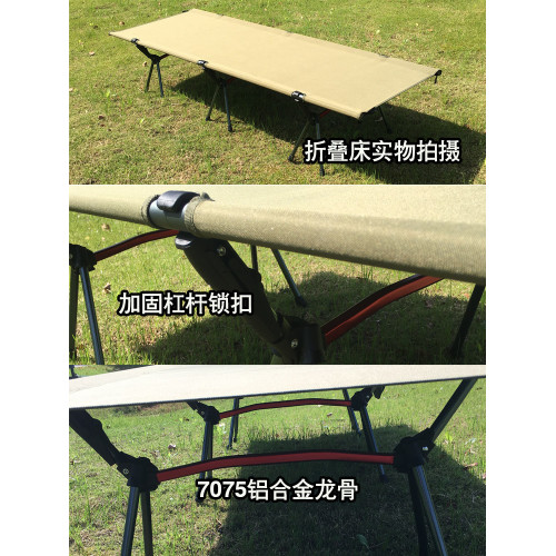 【價】戶外可攜式行軍床單人折疊露營鋁合金戶外超輕量化行軍床