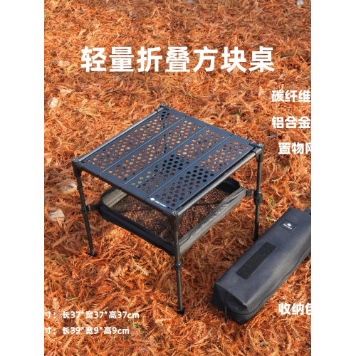 碳素營地方塊桌碳纖維折疊桌戶外超輕露營桌可攜式徒步桌迷你登山桌