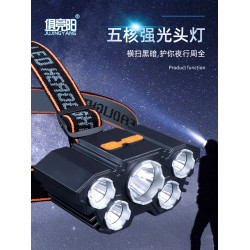 五核強光5LED戶外防水輕便頭戴式可充電超亮長續航五頭鋰電頭燈
