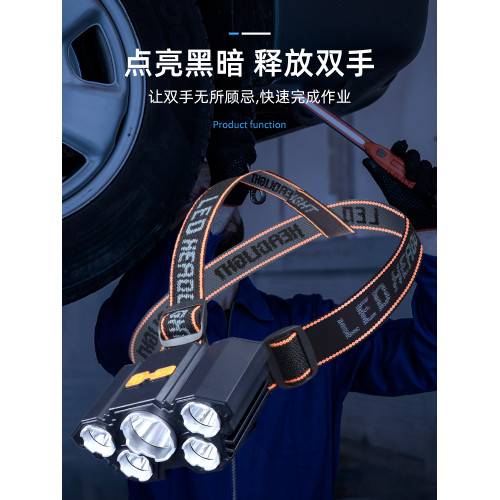 五核強光5LED戶外防水輕便頭戴式可充電超亮長續航五頭鋰電頭燈