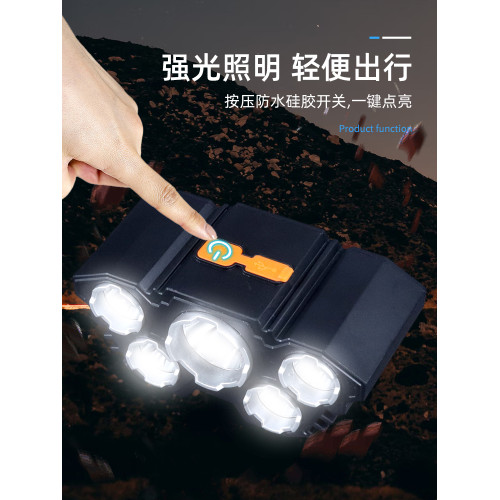 五核強光5LED戶外防水輕便頭戴式可充電超亮長續航五頭鋰電頭燈