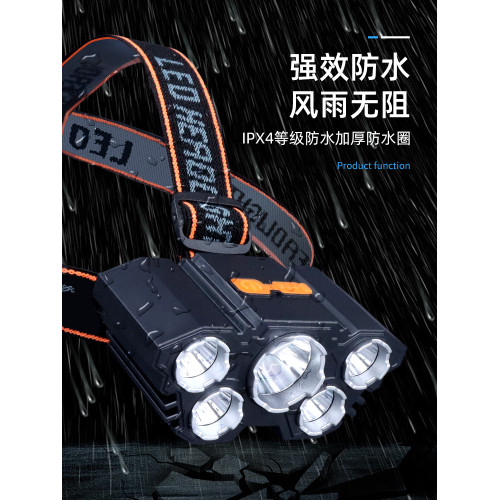 五核強光5LED戶外防水輕便頭戴式可充電超亮長續航五頭鋰電頭燈