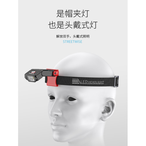 強光便捷充電揮手感應帽夾燈戶外超長續航專用可調節露營頭戴魚燈