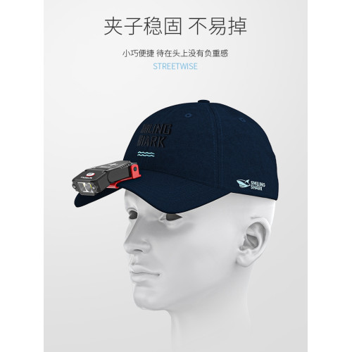 強光便捷充電揮手感應帽夾燈戶外超長續航專用可調節露營頭戴魚燈