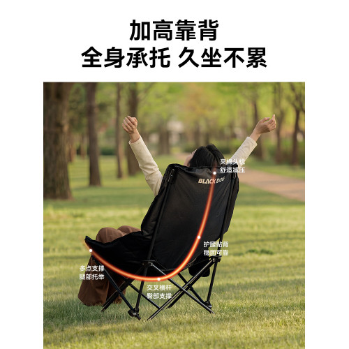 BLACKDOG黑狗月亮椅露營躺椅可攜式加厚馬紥凳子沙灘椅戶外折疊椅子