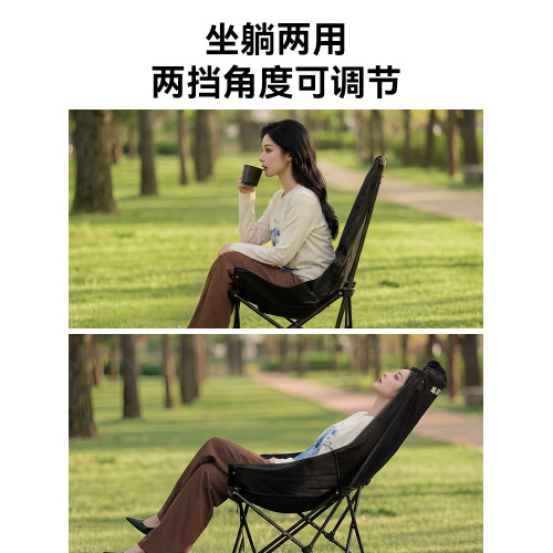 BLACKDOG黑狗月亮椅露營躺椅可攜式加厚馬紥凳子沙灘椅戶外折疊椅子