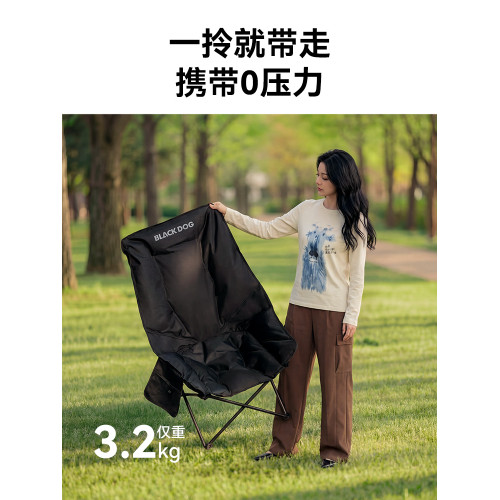 BLACKDOG黑狗月亮椅露營躺椅可攜式加厚馬紥凳子沙灘椅戶外折疊椅子