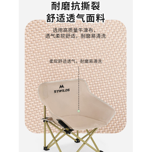 兒童月亮椅戶外折疊椅露營椅子超輕可攜式馬紥野餐桌椅釣魚寫生椅子