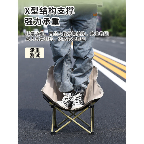 兒童月亮椅戶外折疊椅露營椅子超輕可攜式馬紥野餐桌椅釣魚寫生椅子