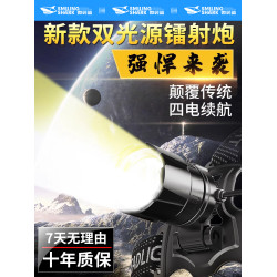 強光頭燈充電頭戴式led感應超亮手電筒戶外夜釣釣魚專用超長續航