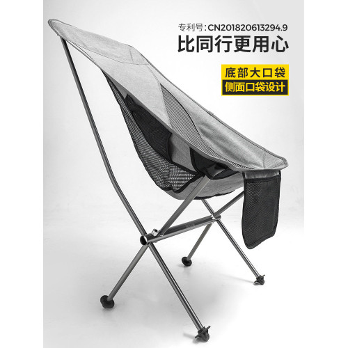 Odear月亮椅戶外折疊椅子露營可攜式釣魚躺野餐營外輕便鋁合金椅