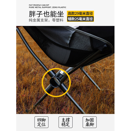 Odear月亮椅戶外折疊椅子露營可攜式釣魚躺野餐營外輕便鋁合金椅
