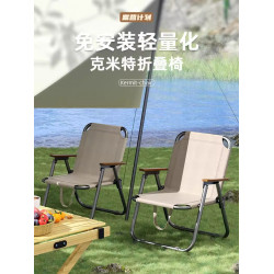 戶外折疊椅克米特椅露營椅子釣魚椅野餐椅沙灘椅野營躺椅折疊桌椅