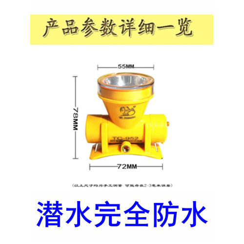 潛水頭燈專業水下抓魚強光LED超亮防水燈頭戴式趕海手電筒白黃光 潛水頭燈專業水下抓魚強光LED超亮防水燈頭戴式趕海手電筒白黃光