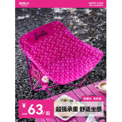 原始人芭比月亮椅戶外折疊椅露營椅子桌椅沙灘椅可攜式躺椅野餐椅凳