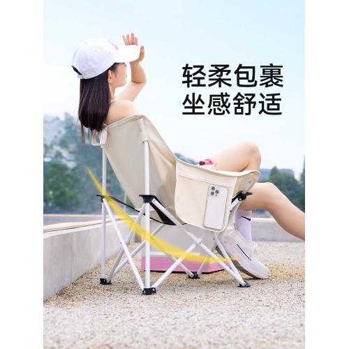 原始人芭比月亮椅戶外折疊椅露營椅子桌椅沙灘椅可攜式躺椅野餐椅凳