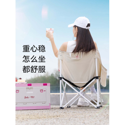 原始人芭比月亮椅戶外折疊椅露營椅子桌椅沙灘椅可攜式躺椅野餐椅凳