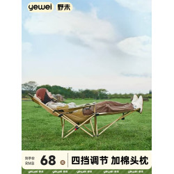 躺椅辦公午休神器戶外折疊椅可攜式露營椅子月亮椅懶人沙發沙灘椅
